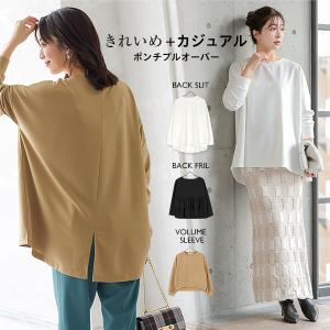 プルオーバー レディース トップス 秋冬 長袖 ゆったり