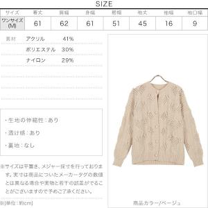カーディガン ニットカーディガン レディース ...の詳細画像3