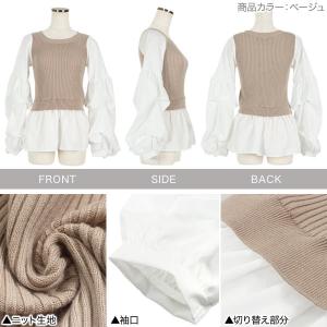 ブラウス レディース トップス ドッキング 長...の詳細画像2
