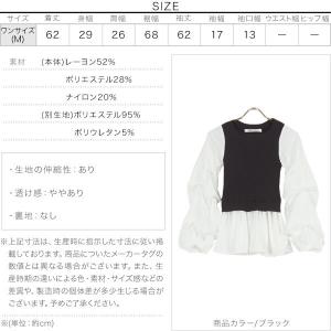 ブラウス レディース トップス ドッキング 長...の詳細画像3