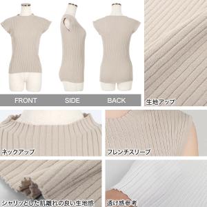 フレンチスリーブリブニットトップス レディース...の詳細画像2