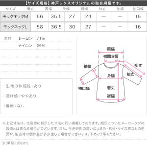 フレンチスリーブリブニットトップス レディース...の詳細画像3