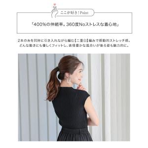 フレンチスリーブリブニットトップス レディース...の詳細画像5