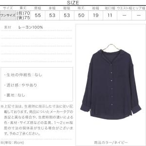 シャツ カーディガン レディース トップス 夏...の詳細画像3