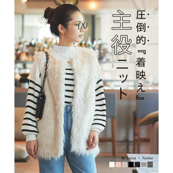 ニット レディース 長袖 トップス モックネック ぽわん袖 ボーダー 20代 30代 40代 トップ...