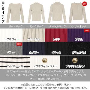 セール ニット トップス モックネック タート...の詳細画像1