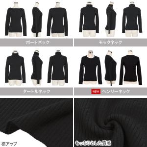 セール ニット トップス モックネック タート...の詳細画像2