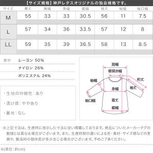 セール ニット トップス モックネック タート...の詳細画像3