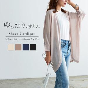カーディガン 秋 夏 ドルマンスリーブ ボレロ トップス レディース