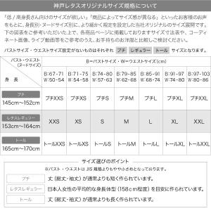 セール インナー レース 40代 50代 夏 ...の詳細画像4