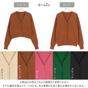 カーディガン ニットカーディガン レディース ...の詳細画像1