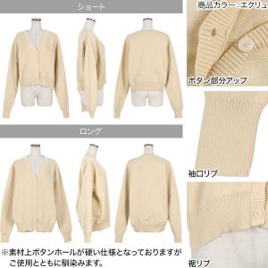 カーディガン ニットカーディガン レディース ...の詳細画像2