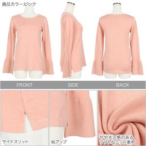 ニット レディース トップス 秋 薄手 フレア...の詳細画像2