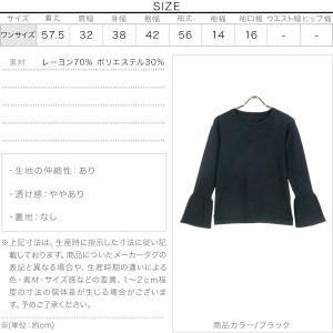 ニット レディース トップス 秋 薄手 フレア...の詳細画像3