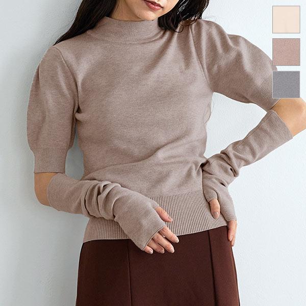 アームウォーマー ニット アームウォーマー付き アームカバー レディース フェミニン ガーリー 半袖...