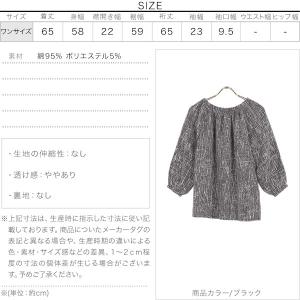 ブラウス レディース 長袖 40代 50代 3...の詳細画像3