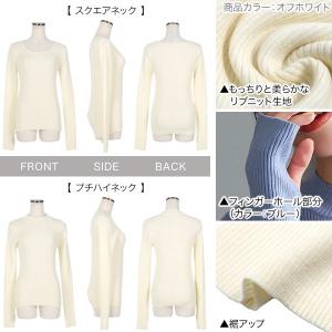 発熱リブニットトップス レディース 長袖 フィ...の詳細画像2