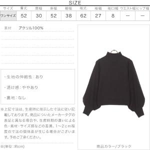 シアーチェックスリーブニット モックネック レ...の詳細画像3