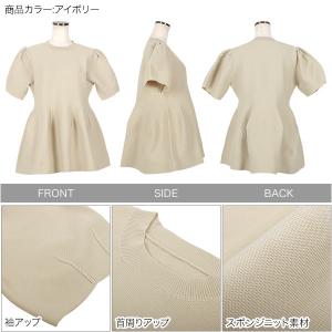 サマーニット レディース 半袖 チュニック 夏...の詳細画像2