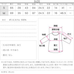 サマーニット レディース 半袖 チュニック 夏...の詳細画像3