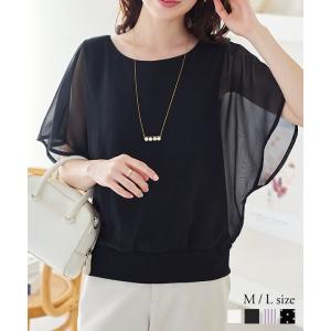 ブラウス 半袖 40代 50代 夏 フレア シフォン トップス オフィス 仕事 C6716