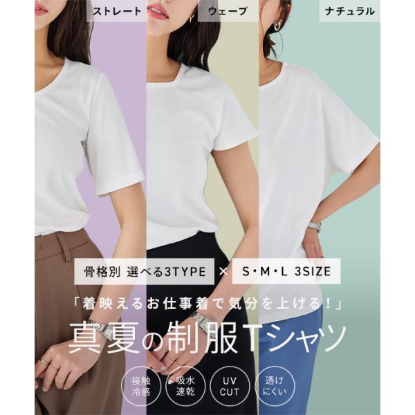 Tシャツ レディース 半袖 40代 50代 30代 オフィス 通勤 仕事 上品 真夏の制服 C673...