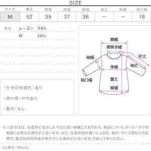 岡部あゆみさんコラボ ニットトップス レディー...の詳細画像3