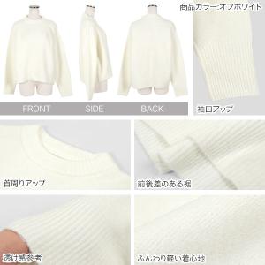 田中亜希子さんコラボ トップス ニット セータ...の詳細画像2