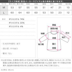 田中亜希子さんコラボ トップス ニット セータ...の詳細画像3