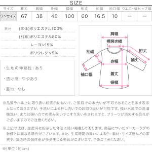 トップス レディース 長袖 40代 50代 3...の詳細画像3