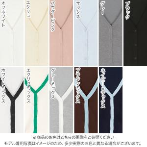 セール カーディガン ニット レディース 長袖...の詳細画像1