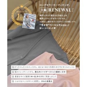 目玉セール カーディガン ニット レディース ...の詳細画像4