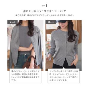 目玉セール カーディガン ニット レディース ...の詳細画像5