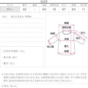 ブラウス レディース 長袖 シアー 透け 40...の詳細画像3