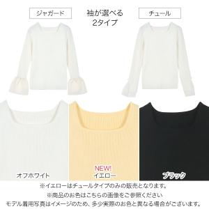 ニットトップス レディース 長袖 春 チュール...の詳細画像1