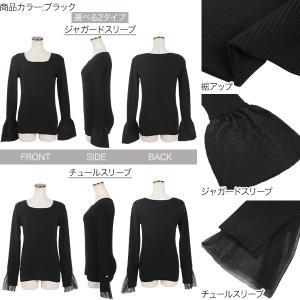 ニットトップス レディース 長袖 春 チュール...の詳細画像2