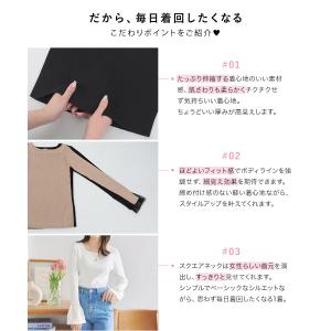 ニットトップス レディース 長袖 春 チュール...の詳細画像5
