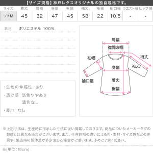 カーディガン レディース 長袖 スウェット 低...の詳細画像3