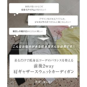 カーディガン レディース 長袖 スウェット 低...の詳細画像5