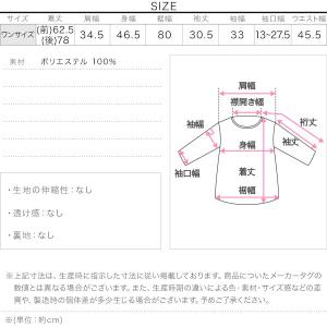 トップス レディース 夏 春 ブラウス 40代...の詳細画像3