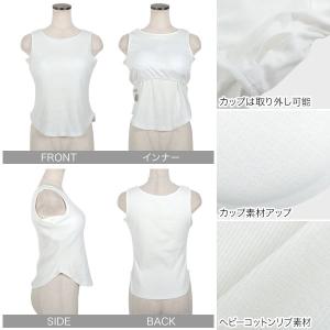 カップ付き キャミソール タンクトップ ノース...の詳細画像2