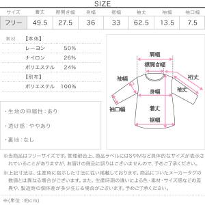 トップス レディース 40代 上品 オフショル...の詳細画像3