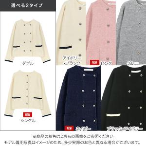 日替わりセール ニットジャケット カーディガン...の詳細画像1