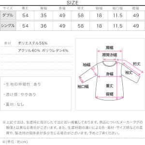 日替わりセール ニットジャケット カーディガン...の詳細画像3