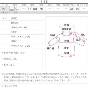 トップス レディース キャミソール ペプラム ...の詳細画像3