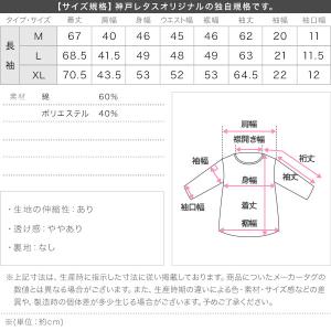 Tシャツ レディース 半袖 長袖 無地 ロンT...の詳細画像3