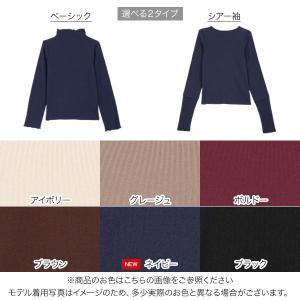 トップス レディース 40代 上品 長袖 メロ...の詳細画像1