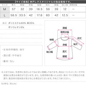 トップス レディース 40代 上品 長袖 メロ...の詳細画像3