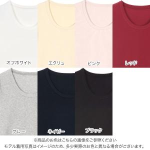 セール Tシャツ リブ 長袖 トップス レディ...の詳細画像1