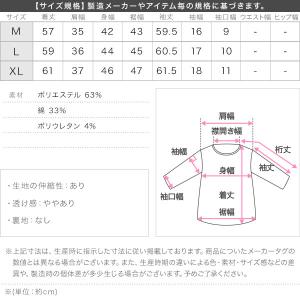 セール Tシャツ リブ 長袖 トップス レディ...の詳細画像3